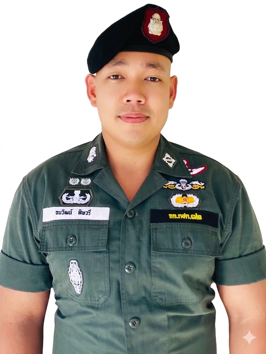 ว่าที่ พ.ต.ต.ธนวัฒน์ ทิพวรี